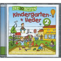 Die 30 besten Kindergartenlieder 2, CD